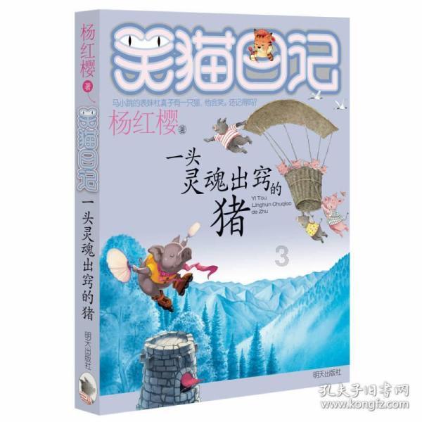 动荡坦克2