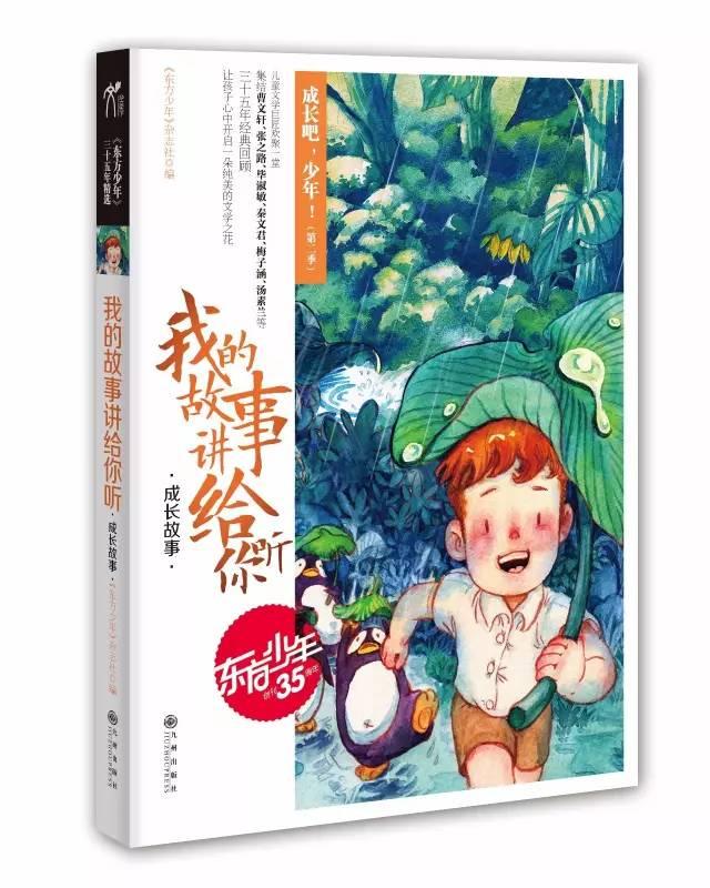 连云港赣榆区:“龙元素”面塑新年献吉祥