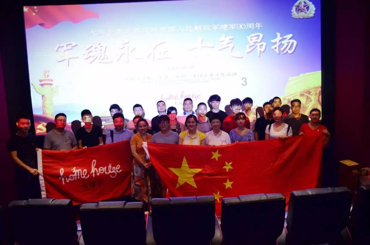 我修的可能是假仙