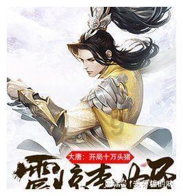模拟狩猎